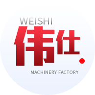 江門市蓬江區偉仕機械廠